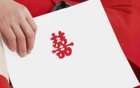 2023年农历二月二十八是黄道吉日吗(2023年农历二月二十八可以订婚吗女生)缩略图 2023年农历二月二十八是黄道吉日吗(2023年农历二月二十八可以订婚吗女生)缩略图