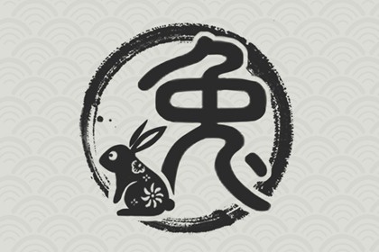 属猪兔的三合贵人是什么(兔跟猪的属相合不合)插图