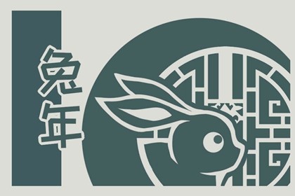 2023年属兔的是什么兔(2023年生肖运势属兔)插图