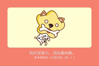 属狗的人配什么生肖的男人(生肖属狗的男人和什么相配)插图