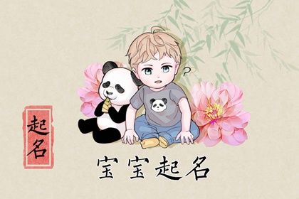 腊月出生男孩起名大全(腊月出生的取名字)插图