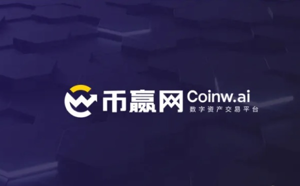 十大币圈交易平台app 币圈交易所软件排名前十插图4 十大币圈交易平台app 币圈交易所软件排名前十插图4