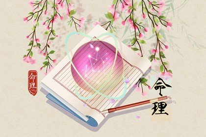属狗人2023年全年运势 女性(属狗人2023年 感情)插图