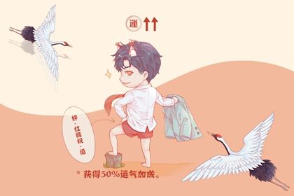 2023年属兔本命年命运如何(属兔的2023年财运各方面怎么样?)插图