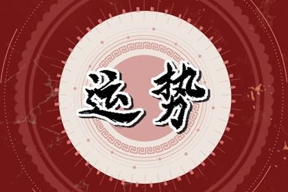 2023下半年旧情复燃的生肖(2023旧情复燃的破镜重圆生肖)插图