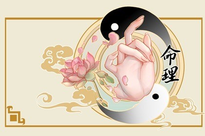 2023癸卯年哪些人好运(2023年有哪些八字财运好)插图
