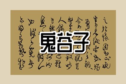 腊月属羊女的命运如何(腊月属羊的女人命运如何)插图