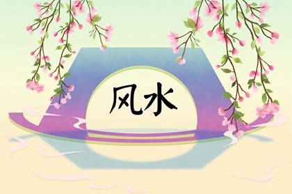 自建房2023年动土修建院墙好不好(2023年动土吉利方位坐北向南)插图