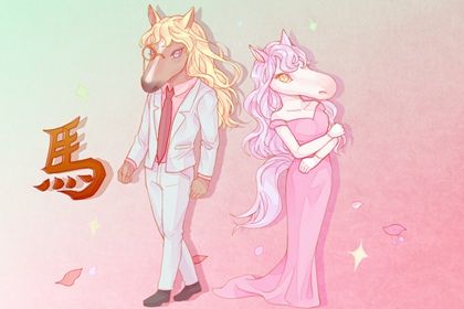属马人在2023年结婚好不好(2023年属马的适合结婚吗)插图