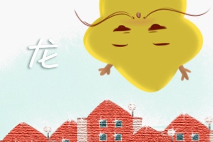 2023年犯太岁的生肖犯什么太岁(2023龙年犯太岁生肖是什么)插图