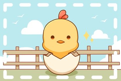 属鸡的人适合在2023年结婚吗(2023年属鸡的人适合结婚吗)插图
