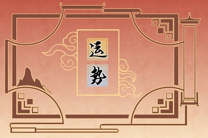2023年属猪人的犯太岁吗(属猪的2023年犯太岁吗?)插图