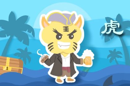 2022虎年冬至出生的孩子最好命(2022虎年冬至出生的人命运如何)插图