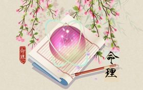 属狗人2023年全年运势 女性(属狗人2023年 感情)缩略图