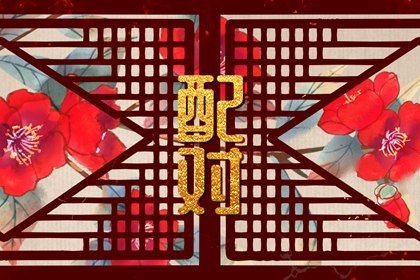 2023年属兔适合结婚吗(2023年属马和属兔适合结婚吗)插图