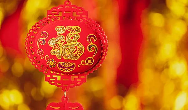 2023年农历闰二月初二适合搬家吗(2023年农历闰二月初二适合搬新家吗)插图