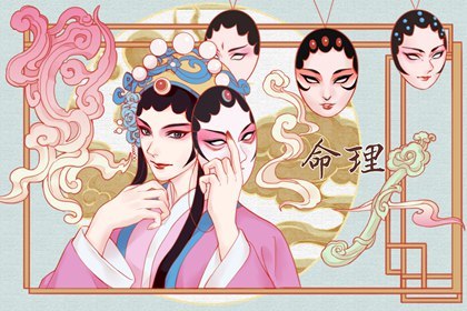 日柱戊戌生人2020年运势(2023年哪些日柱运势好)插图
