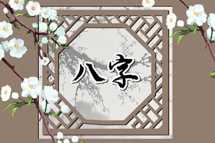 人怕腊月生(又怕腊月死是什么意思)插图