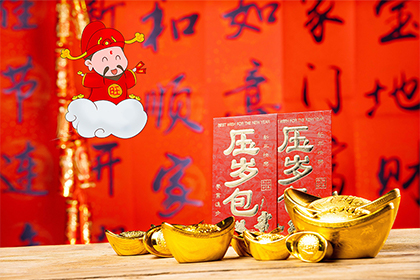 2023年正月初四接财神要准备什么东西(2023年正月初四财神在什么方位)插图 2023年正月初四接财神要准备什么东西(2023年正月初四财神在什么方位)插图