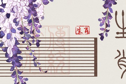 2023年走大运的生肖(生肖蛇2023年生肖运程)插图