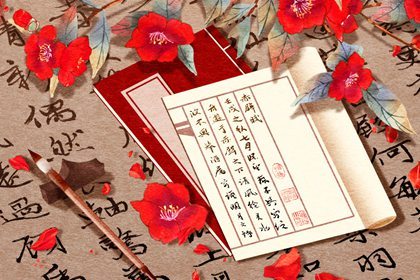 壬戌日柱2021运势(壬戌日柱2021年辛丑年运势)插图