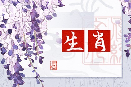 2023年运势最好的生肖要翻身(2023年财运大翻身的生肖)插图