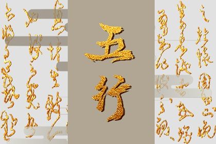 2023年1月23日出生的宝宝五行(2023年1月31日出生的宝宝五行)插图