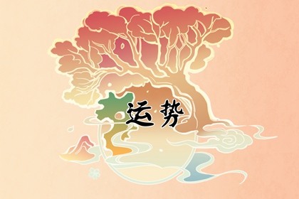 生肖马在2023年的运势以及注意月份(2023年生肖马的全年运势)插图
