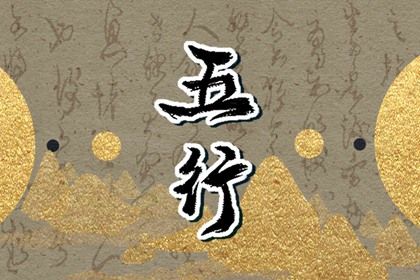 2023年属兔的是什么命五行属什么(2023年属兔是什么命五行属什么)插图