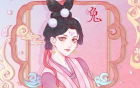 属兔2023年本命年运势如何(生肖兔在2023年的运势以及注意月份)缩略图 属兔2023年本命年运势如何(生肖兔在2023年的运势以及注意月份)缩略图