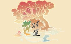 己酉日柱看2021年辛丑年运势(己酉年乙亥月癸卯日癸亥时2021的财运怎么样)缩略图 己酉日柱看2021年辛丑年运势(己酉年乙亥月癸卯日癸亥时2021的财运怎么样)缩略图