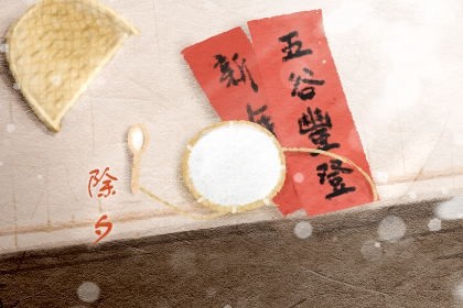 2023年兔年春节对联大全 贴春联有什么讲究吗(2023年兔年春节对联大全 贴春联有什么讲究嘛)插图