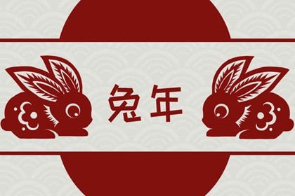 2023年犯太岁的生肖有哪几个及化解方法?(2023年犯太岁的生肖以及化解太岁的方法)插图
