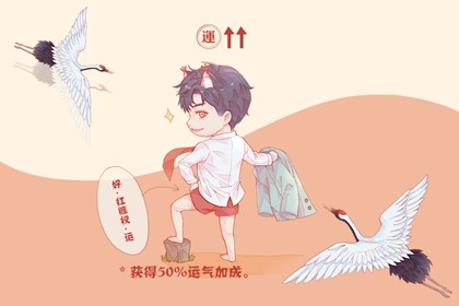 2020年属兔犯太岁到什么时候(2022年属兔的犯什么太岁)插图