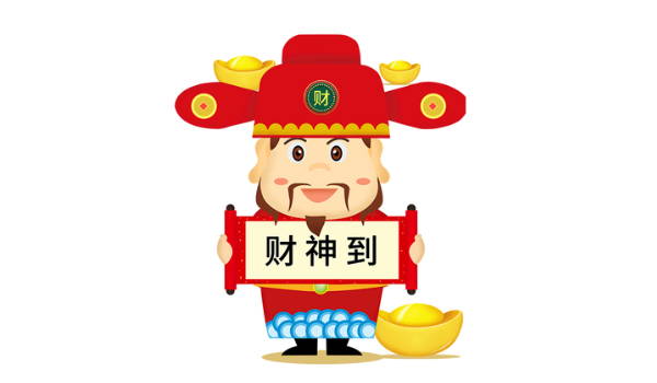 属虎2023年春节开工黄道吉日(老黄历吉日查询2023年农历一月属虎)插图