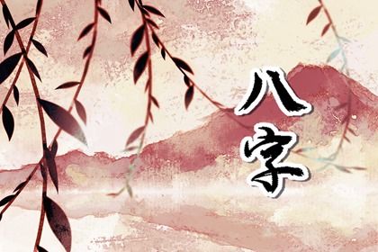 腊月生人的女孩命运如何(腊月生的女人命运如何)插图