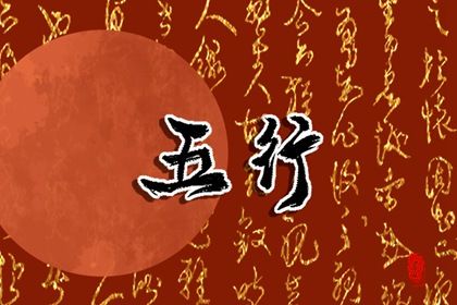 2023年1月12日出生的女宝宝命格(2023年1月12日出生的宝宝属什么)插图