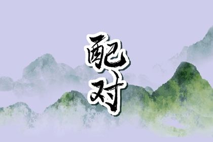 属鸡可以兔年结婚吗(2023属鸡和属兔可以结婚吗)插图