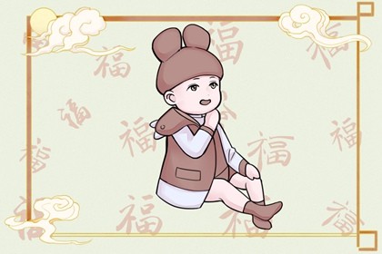 海中金命2023年财运运势(沙中土命2023年运势)插图