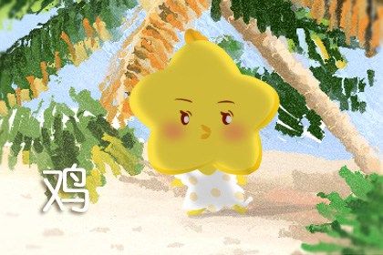 属鸡人腊月生是什么命(属鸡女腊月出生到底什么命)插图