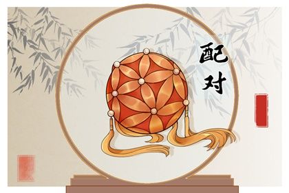 79年属羊和87年属兔的婚姻(79年羊男和87年兔女相配婚姻如何)插图