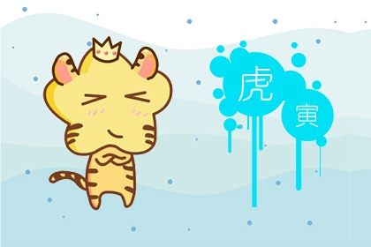 1974年属虎的什么颜色最旺(属虎1974年女人永远最旺的颜色)插图