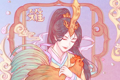 2023年属鸡犯太岁吗(属鸡2023年犯不犯太岁)插图