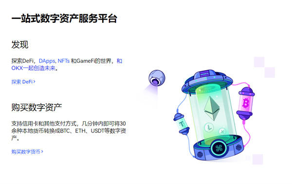 欧意交易官网app下载 欧意全球交易站安装包v6.1.5插图4 欧意交易官网app下载 欧意全球交易站安装包v6.1.5插图4