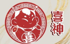 2024年开始的20年是九紫离火大运(2024年九紫离火运发展的行业)缩略图 2024年开始的20年是九紫离火大运(2024年九紫离火运发展的行业)缩略图