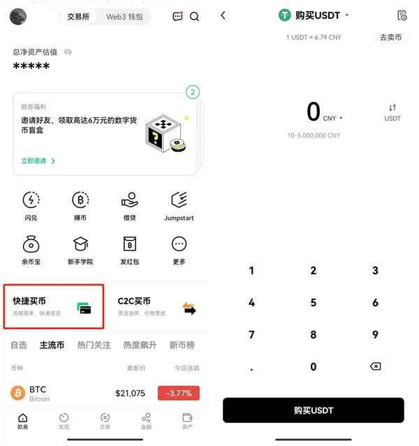 欧意交易官网app下载 欧意全球交易站安装包v6.1.5插图1 欧意交易官网app下载 欧意全球交易站安装包v6.1.5插图1