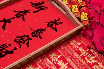 古人称正月初七为什么日(春节正月初七的人日也称为什么)插图 古人称正月初七为什么日(春节正月初七的人日也称为什么)插图