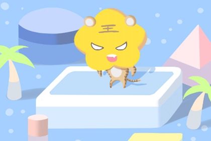 属虎的2023年结婚吉日(2023年属虎与属虎结婚黄道吉日)插图