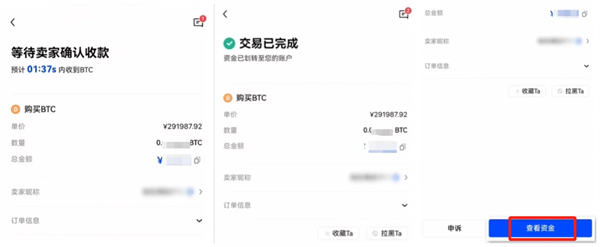 欧意交易官网app下载 欧意全球交易站安装包v6.1.5插图3 欧意交易官网app下载 欧意全球交易站安装包v6.1.5插图3