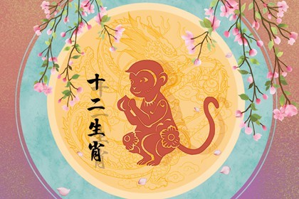属猴的2023年犯不犯太岁(属猴2023不犯太岁做事顺利吗)插图